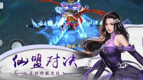剑起沧澜
