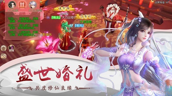 剑起沧澜