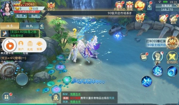 三世灵域