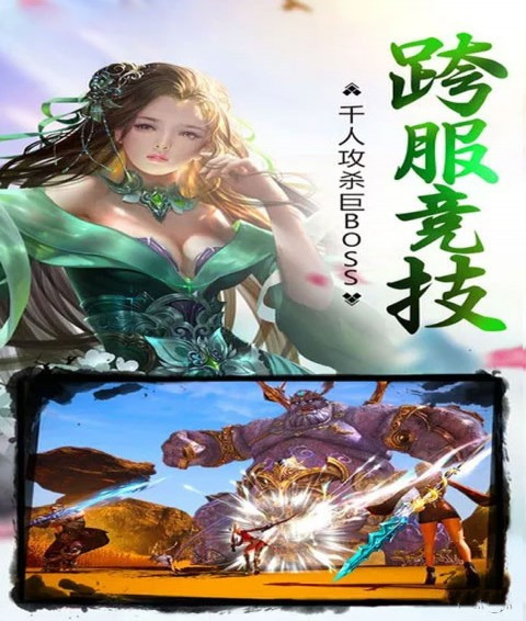 灭霸神魔录