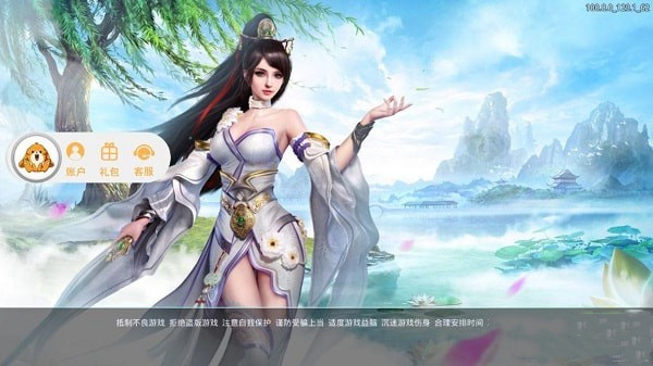 刀剑风云