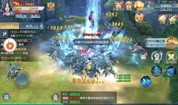 三世灵域