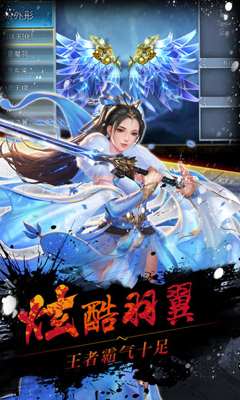 剑破万墟