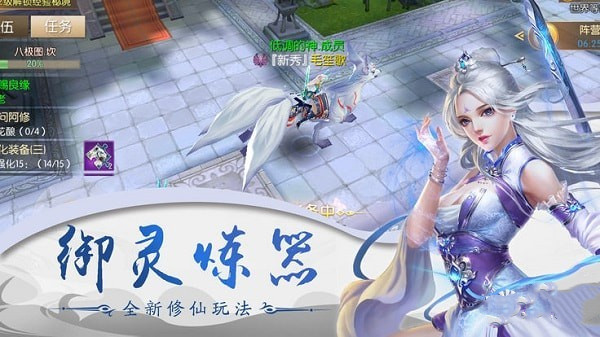 剑起沧澜