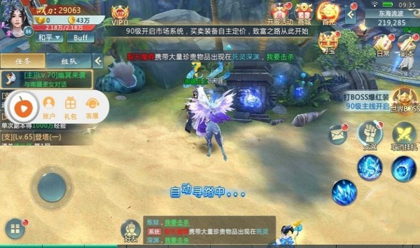 三世灵域