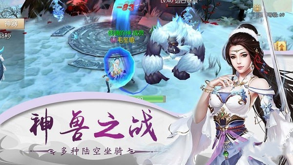 剑起沧澜