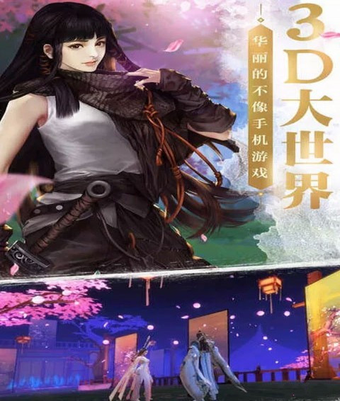 灭霸神魔录
