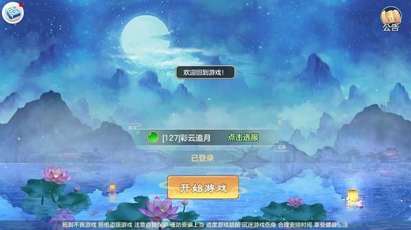 刀剑风云