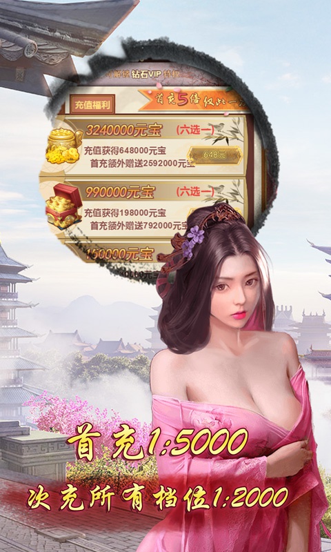 末代皇贵妃-畅玩版