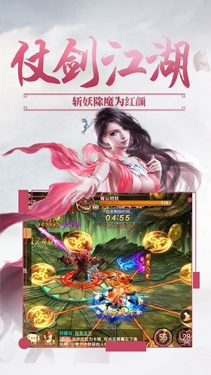 御天苍穹