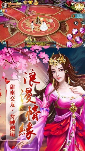 狂傲九天