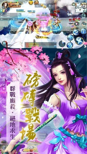 狂傲九天