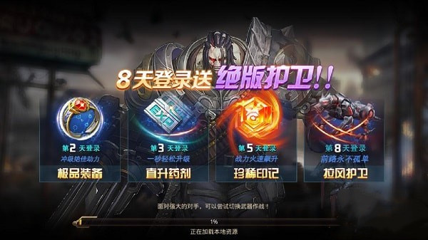 求生行动