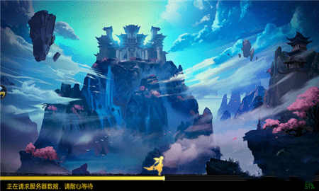 仙缘修魔海