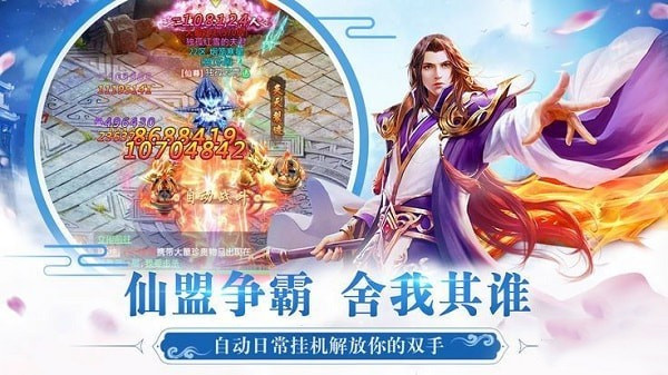 百战江湖
