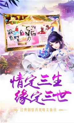 杀仙传