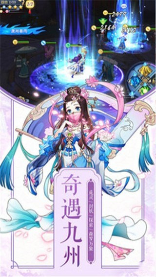 苍穹灭