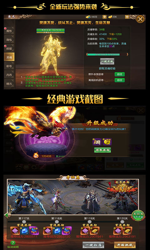 茅山道士