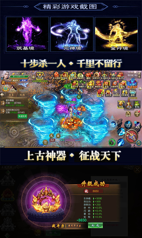 茅山道士