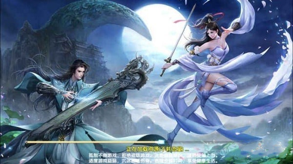 凌霄仙子