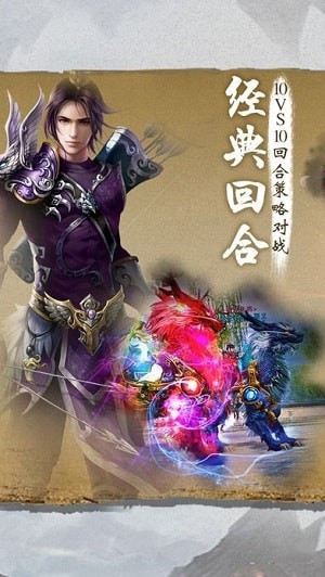星剑武神