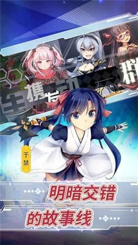 学园三国