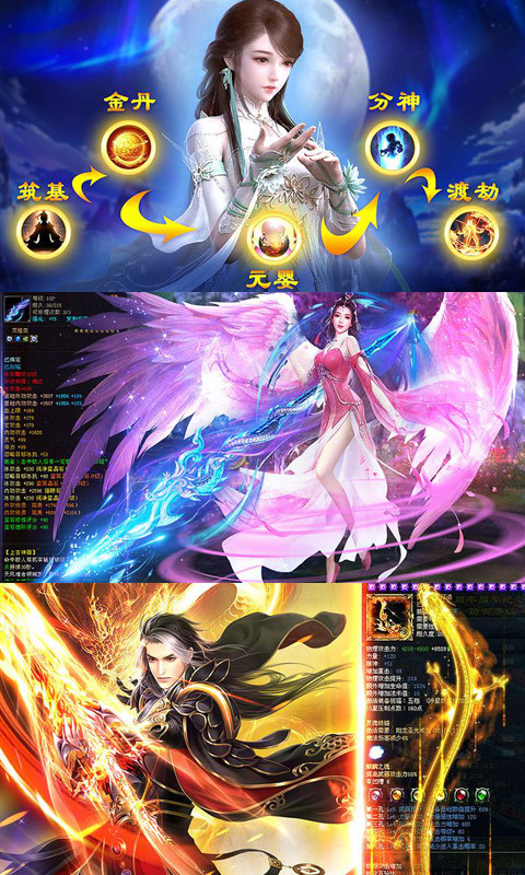斗破星辰宇宙版