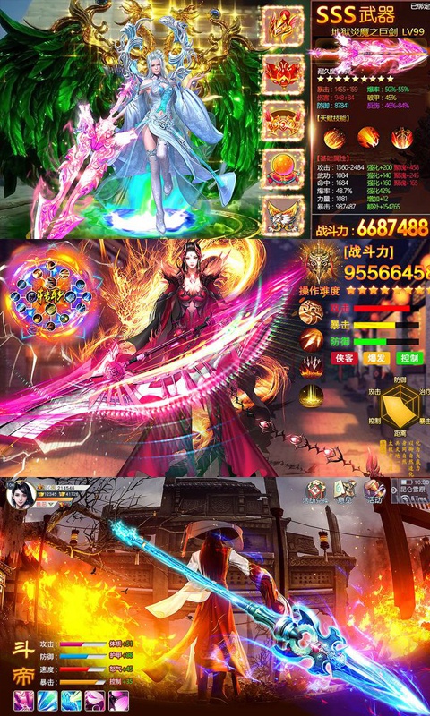 斗破星辰宇宙版
