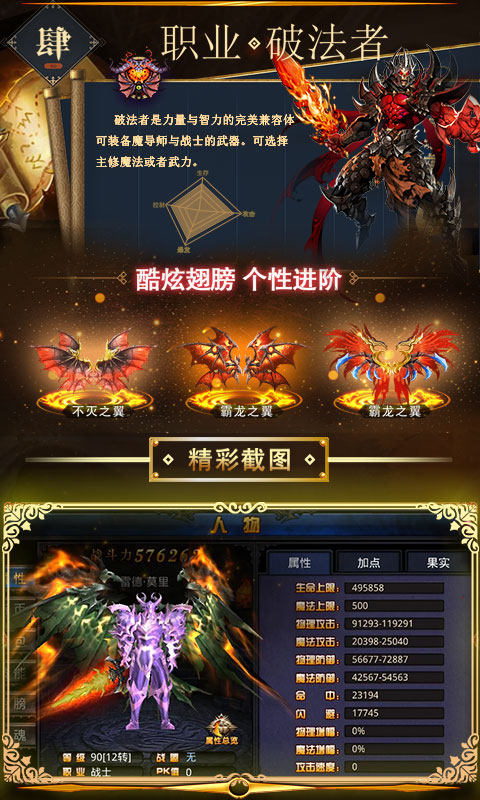 屠鲲莽夫团