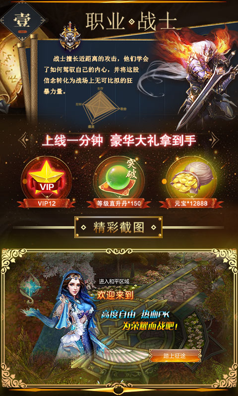 屠鲲莽夫团