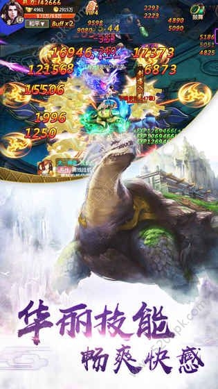 茅山僵尸