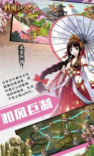 攻守兼备战国BASARA