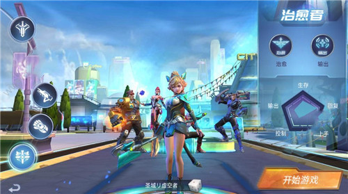 方舟传说