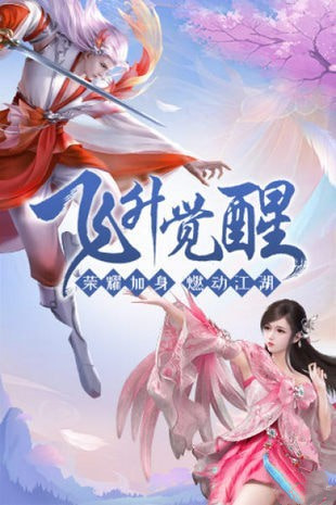 如歌传