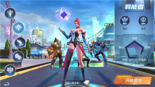 方舟传说