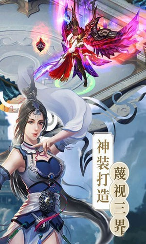 仙缘劫