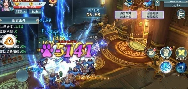 圣剑诸元