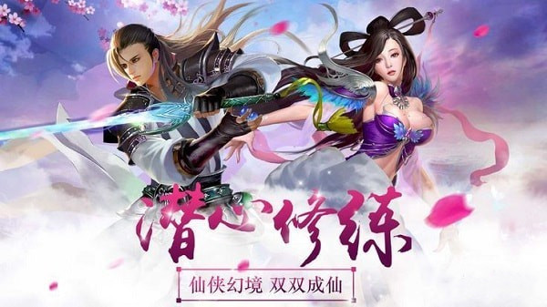 魔仙幻想录
