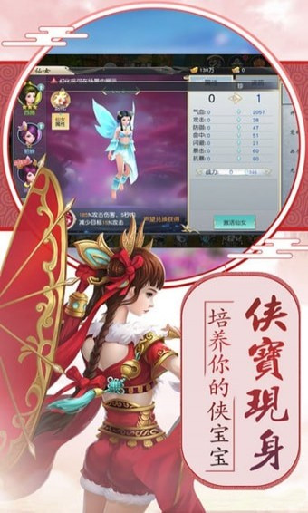 古剑修仙