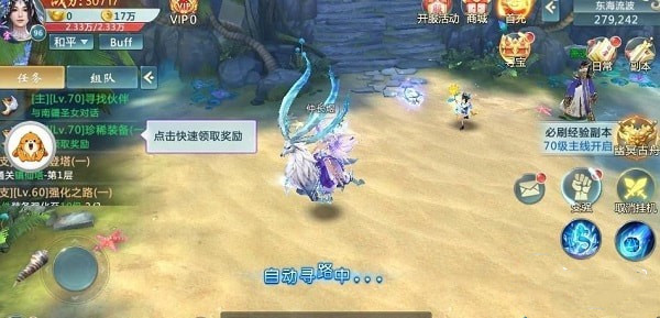 圣剑诸元