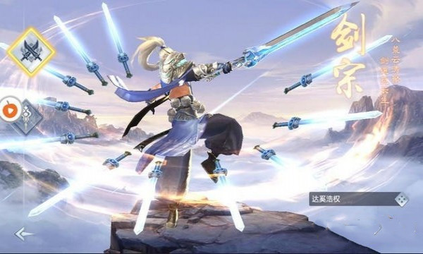 剑行九歌