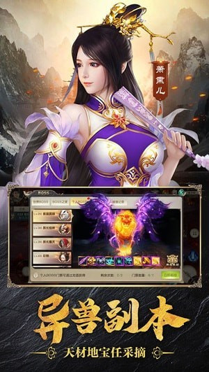 斗帝传说