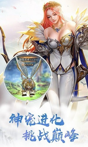 大恶魔之剑