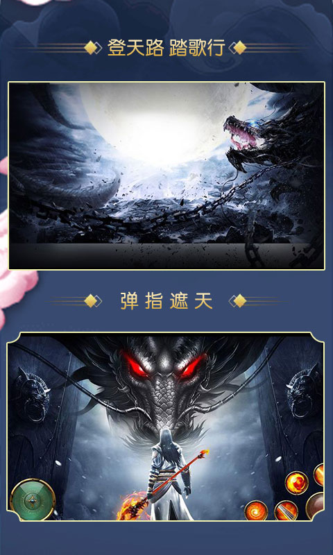 神兵风云