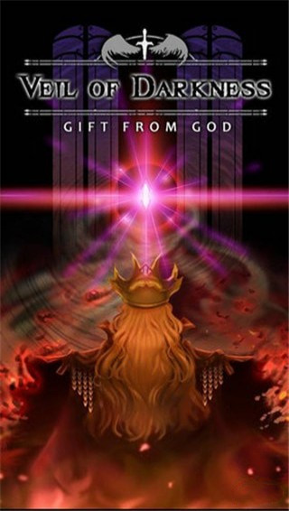 ​恶魔禁地