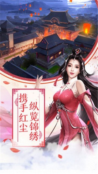 九州江湖情
