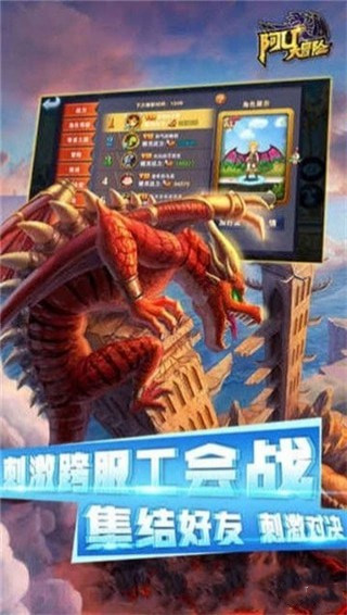 阿U大冒险