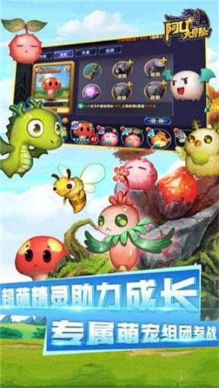 阿U大冒险