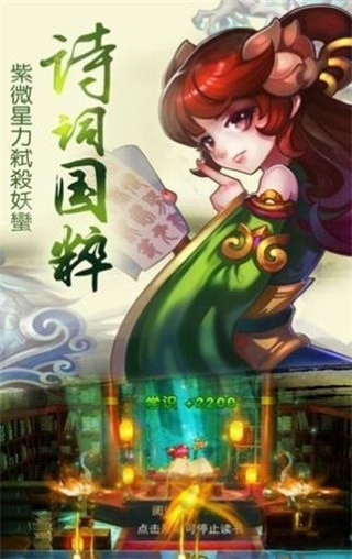 王者神话