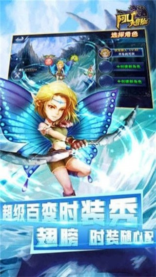 阿U大冒险